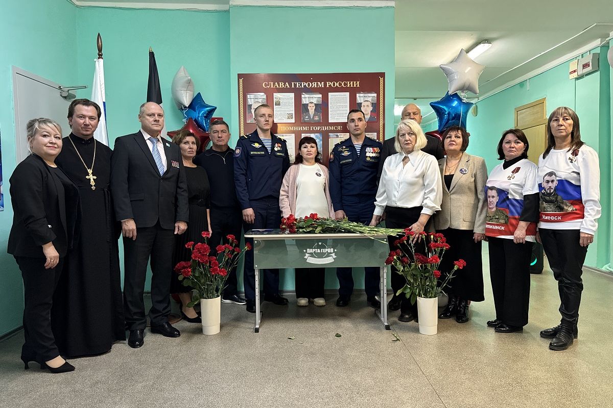 В Ижевске открыли «Парту Героя» в честь выпускника школы №18 Евгения Чуреева