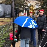 По инициативе «Единой России» прошло открытие мемориальных досок