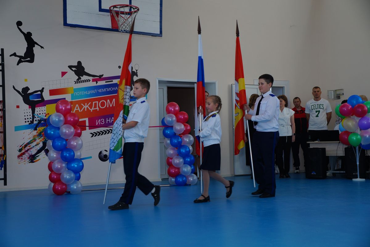 В еткульской школе открылся современный спортивный зал