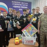 Активисты «Единой России» со всего региона присоединяются к акции «Коробка храбрости»
