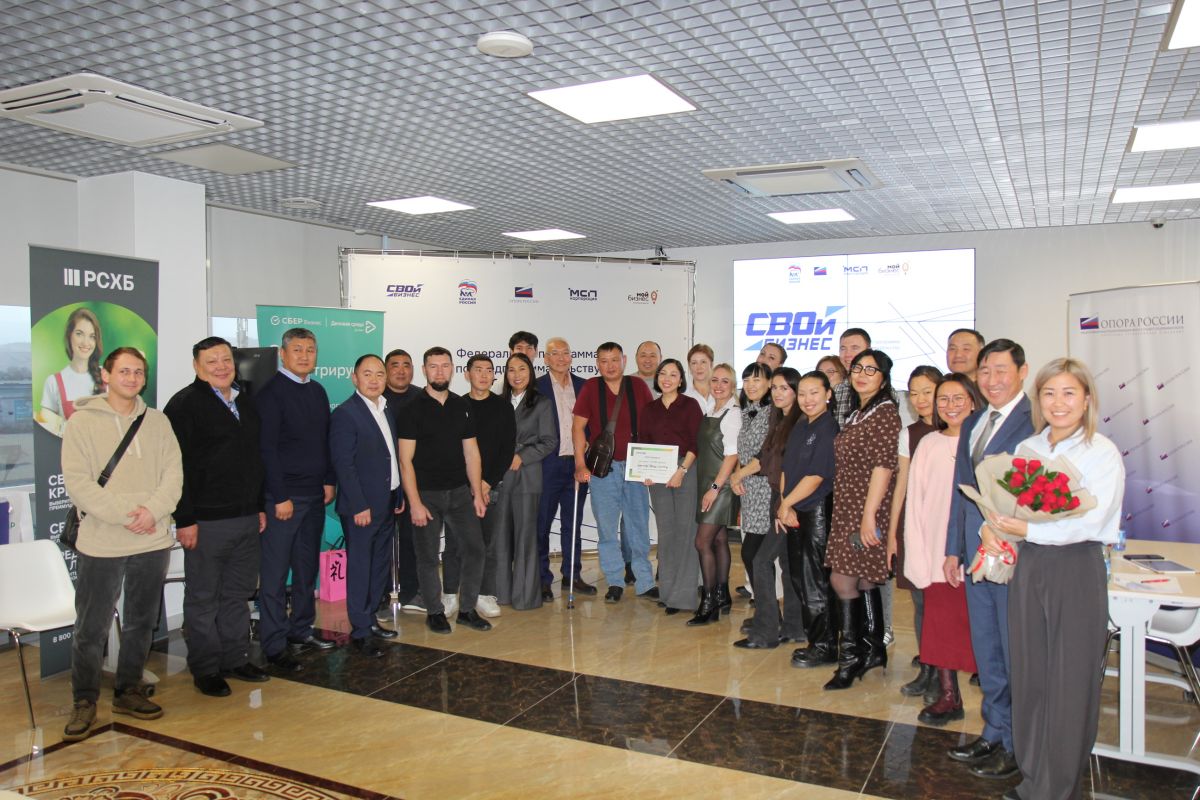 В Бурятии завершилась образовательная программа «СВОй бизнес» для предпринимателей от «Единой России»