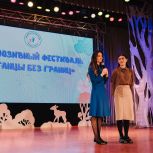 Инклюзивный фестиваль «Танцы без границ» для детей с ОВЗ и инвалидностью впервые прошел в Тюмени