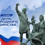 Игорь Артамонов поздравил жителей Липецкой области с праздником