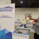 К акции "Коробка храбрости" присоединяются все новые участники