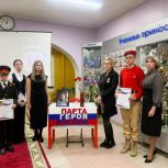 «Единая Россия» открыла в Пыть-Яхе «Парту Героя»