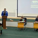 Партийцы Мегиона определили планы на 2026 год