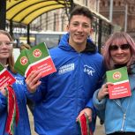 В Казани активисты МГЕР раздали прохожим Конституцию Татарстана