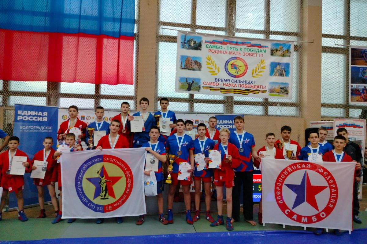 В рамках партпроекта «Выбор сильных» в Волгоградской области прошли соревнования по самбо