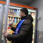 Губкинские активисты «Единой России» провели рейд по торговым точкам города