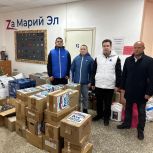 «Единая Россия» присоединилась к 60-й юбилейной миссии благотворительного фонда «За Марий Эл»