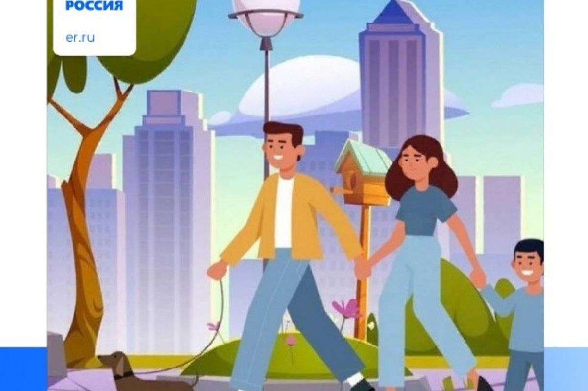 Старт народного голосования в рамках всероссийского конкурса «Лучший дом. Лучший двор»