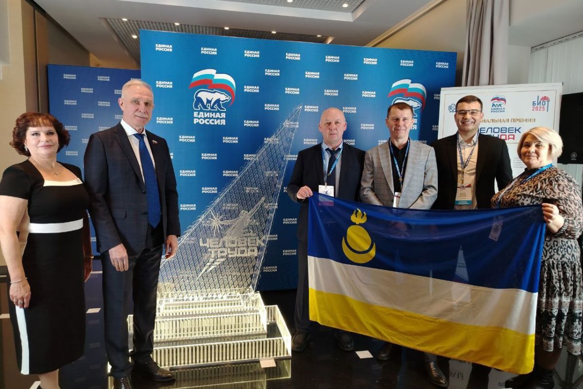 Бурятские финалисты национальной премии «Человек труда» приняли участие в федеральной церемонии награждения