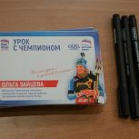 Ольга Зайцева встретилась с воспитанниками училища олимпийского резерва в рамках проекта «Детский спорт»