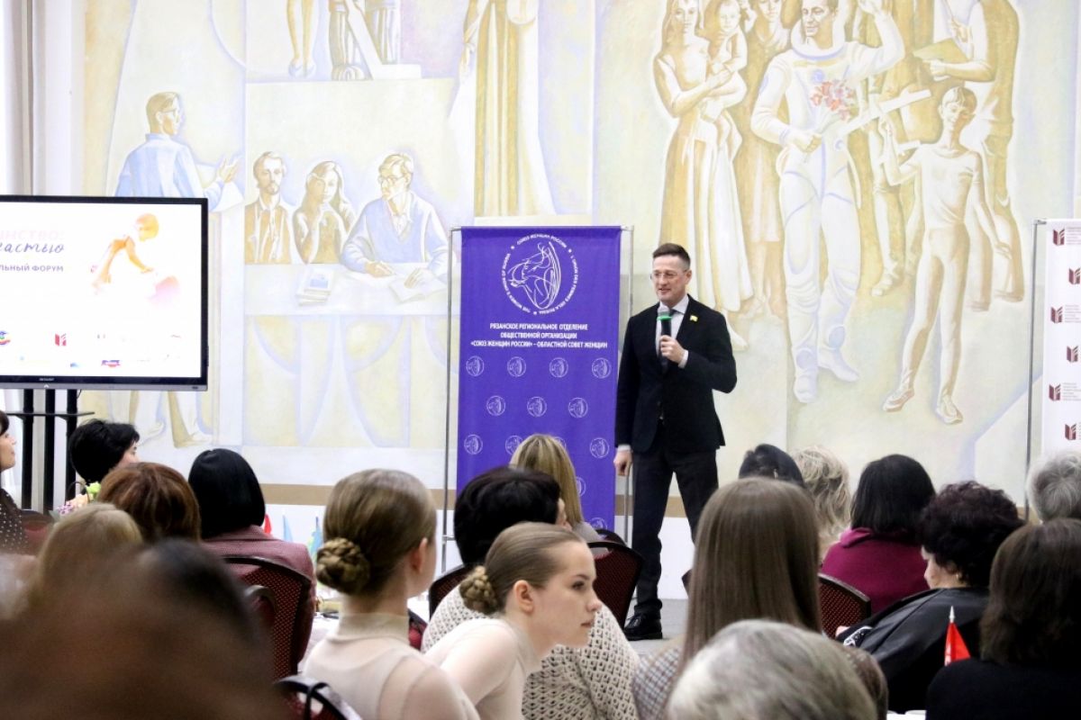 В Рязанской области состоялся VII региональный форум «Материнство: путь к счастью», приуроченный к Дню матери