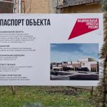 По народной программе в Котовске завершается первый этап капремонта фасада Дворца культуры