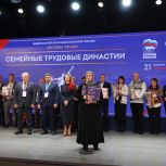 «Из одного металла льют медаль за бой и медаль за труд»: в Москве вручили национальную премию «Человек труда»