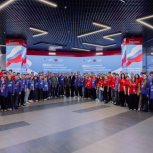 Чеченские молодогвардейцы приняли участие в форуме «Лидеры изменений»