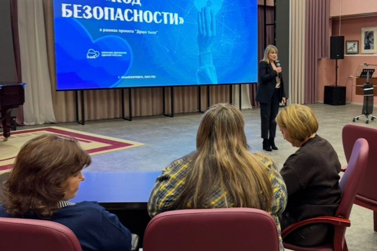 Наталья Западнова: Поддержка семей защитников Родины – важное дело