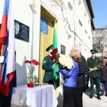 В Находке открыли мемориальную доску в честь героя-земляка Максима Чиркина