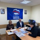 Депутаты «Единой России» провели прием граждан