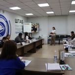 В Забайкальском крае завершился второй поток программы «Единой России» «СВОй бизнес»