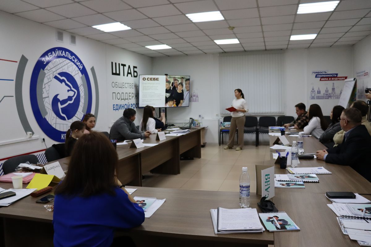 В Забайкальском крае завершился второй поток программы «Единой России» «СВОй бизнес»