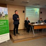 Координатор партпроекта «Российское село» рассказал о грантовой программе «Агростартап»