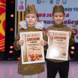 При поддержке «Единой России» в Нягани (ХМАО) прошёл конкурс чтецов произведений о Великой Отечественной войне