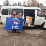 Курск выразил благодарность Рязанскому региональному отделению «Единой России» за гуманитарную помощь для животных