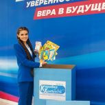 «Единая Россия» в регионе проводит акцию «Коробка храбрости», направленную на поддержку детей, проходящих длительное лечение в медучреждениях