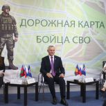 При поддержке «Единой России» в Краснодарском крае запустили проект «Дорожная карта бойца СВО»