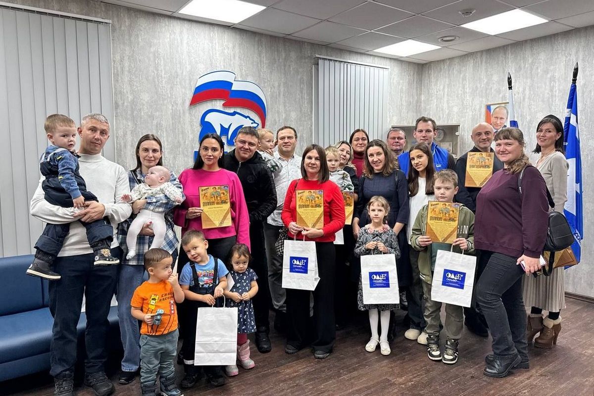 При поддержке «Единой России» в Иркутске прошёл семейный фестиваль «Папин день»