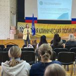 Накануне Дня Народного Единства активисты партии «Единая Россия» провели обучающий семинар по навыкам оказания первой помощи