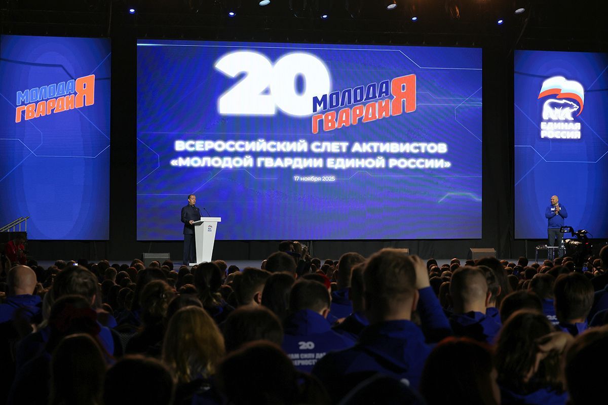 «Молодая Гвардия Единой России» отметила двадцатилетие