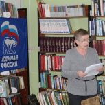 Шенкурские партийцы обсуждают актуальные проекты развития округа