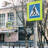 В Кандалакше Мурманской области единороссы проверили состояние пешеходных переходов вблизи школ