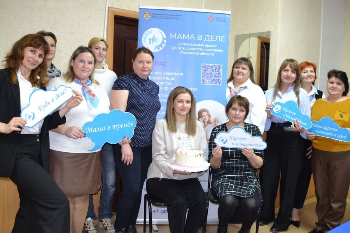 При содействии «Единой России» в Сапожке состоялось открытие женского клуба «Мама может»