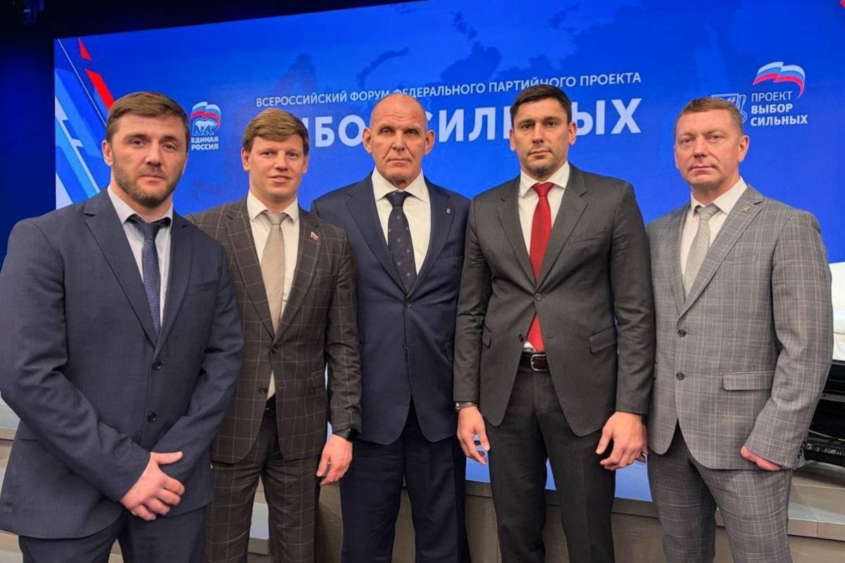 В Москве состоялся Всероссийский форум партийного проекта Единой России «Выбор сильных»