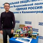 Олег Петросов в рамках социально ориентированной акции «Коробка храбрости» передал игрушки для детей