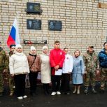 «Единая Россия» открыла в посёлке Каменка Ивановской области мемориальную доску бойцу СВО