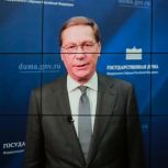 Александр Жуков: Новосибирской области выделят 25 млрд рублей из федерального бюджета