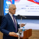 В Сургутском районе прошла конференция местного отделения «Единой России»