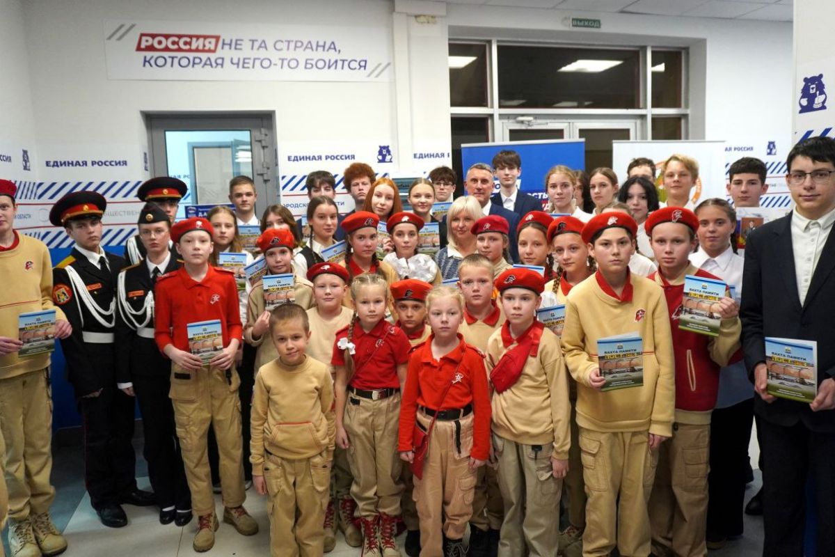 Юные участники «Вахты Памяти» получили свидетельства