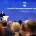 Развитие муниципального звена и задачи на 2026 год: «Единая Россия» провела Всероссийский форум муниципальных депутатов