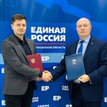 Астраханское отделение «Единой России» и бизнес омбудсмен заключили соглашение о сотрудничестве