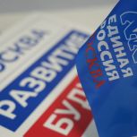 Новые практики, премии и механизмы поддержки: муниципальные депутаты «Единой России» обсудили на форуме новации уходящего года