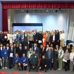 В ТиНАО состоялась XIX Конференция местного отделения партии «Единая Россия»