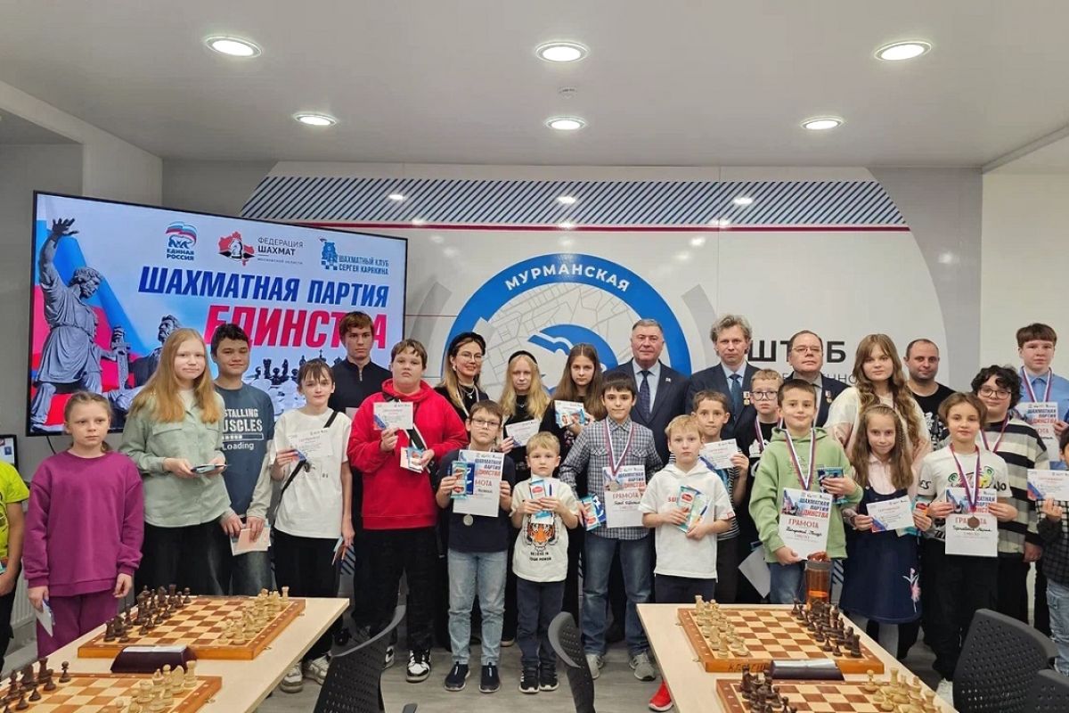 В Мурманске состоялся патриотический турнир «Шахматная партия единства»