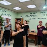 В рамках партпроекта «Старшее поколение» в Нижнеилимском районе стартовали курсы по дыхательной гимнастике