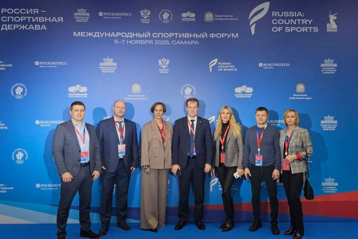 Алтайские единороссы участвуют в Международном форуме «Россия - спортивная держава»